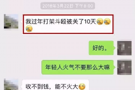 钦州工资清欠服务